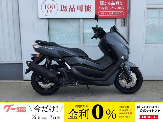 ＮＭＡＸ　グリップヒーター装備　リモコンキーモデル