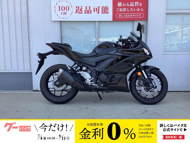 ＹＺＦ−Ｒ２５　マルチバー　ＵＳＢ