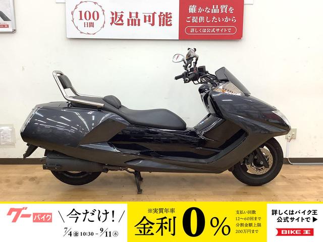 マグザム　２０１７年モデル　バックレスト装備