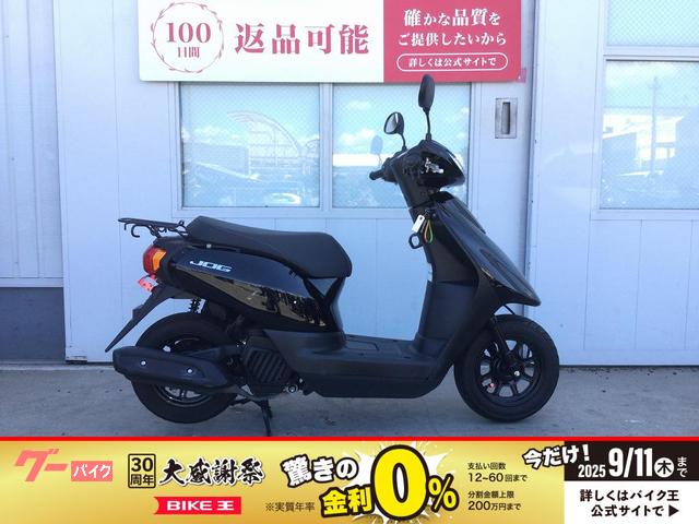 ＪＯＧ　ＬＥＤヘッドライトバルブ　防犯アラーム