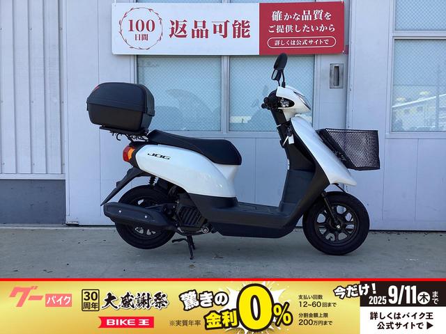 ＪＯＧ　フロントバスケット　トップケース