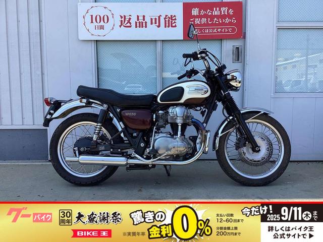 Ｗ６５０　アップハンドル　最終モデル　エンジンガード装備