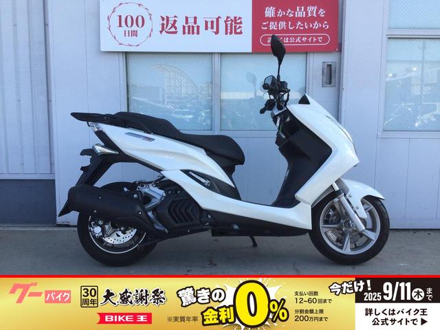 マジェスティＳ　リヤキャリア　レバー