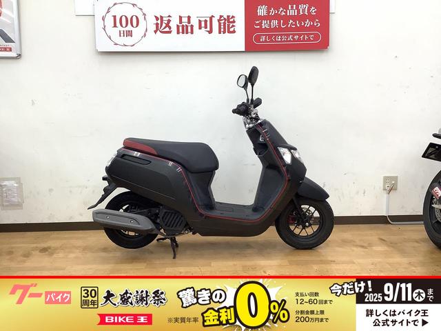 ダンク　ノーマル車両　２０１７年モデル