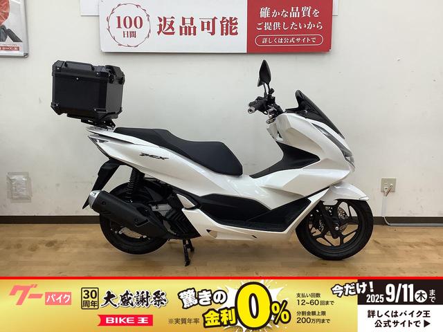 ＰＣＸ　ＪＫ０５　リアボックス