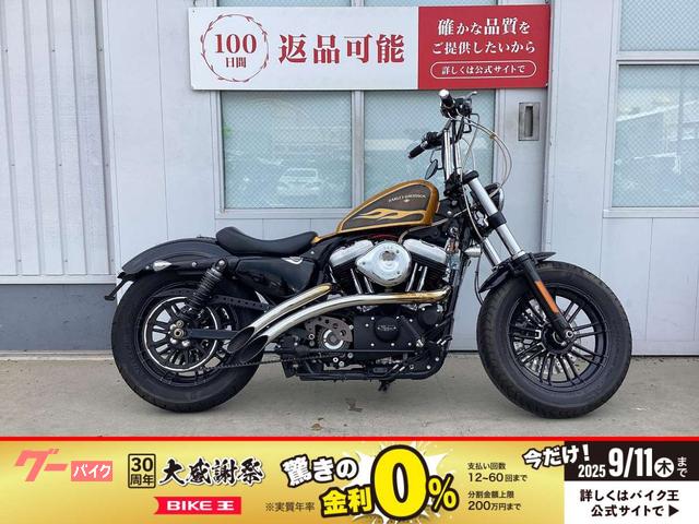 ＸＬ１２００Ｘ　フォーティエイト　ハンドル他カスタム　ワンオーナー
