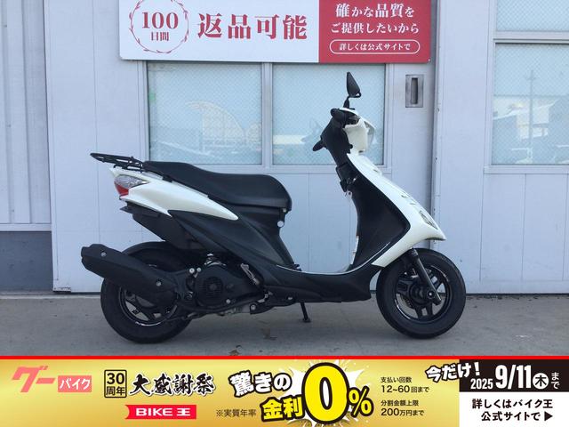 アドレスＶ１２５Ｓ　ＬＥＤヘッドライトバルブ　アルミフットボード