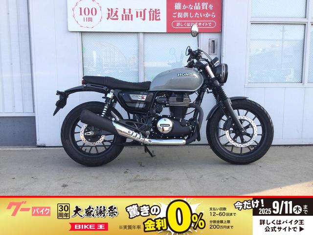 ＧＢ３５０Ｓ　ワンオーナー　エンジンガード装備