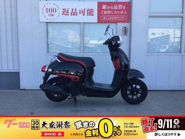 ジョルノ　くまモン　ノーマル車両