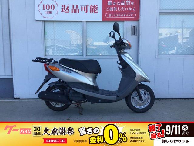 ＪＯＧ　２０１３年モデル　ノーマル車両　ＳＡ３６Ｊ型