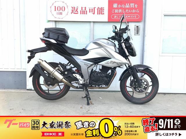 ＧＩＸＸＥＲ　１５０　スクリーン　社外マフラー　シートバッグ