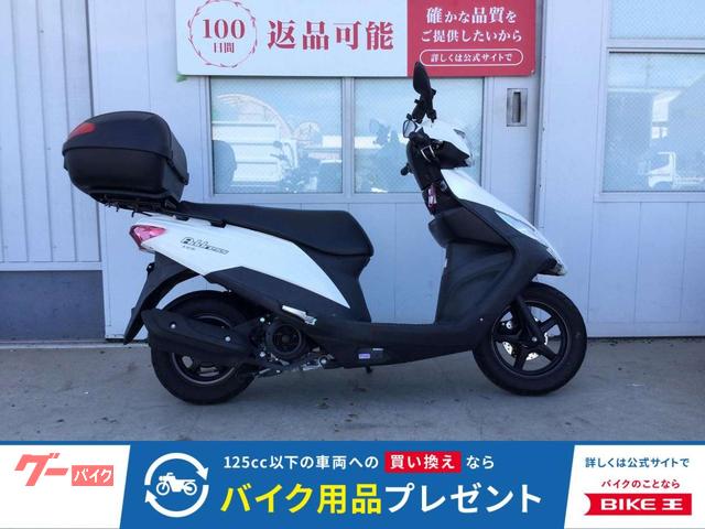 アドレス１２５　大型リアボックス装備