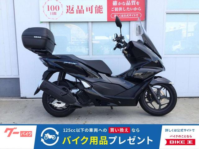 ＰＣＸ　ロングスクリーン　グリップヒーター　リアボックス