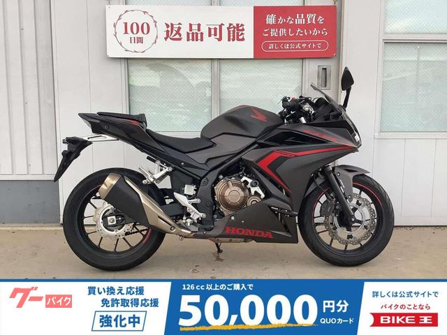 ＣＢＲ４００Ｒ　ＵＳＢ　エンジンスライダー