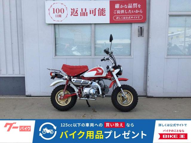モンキー