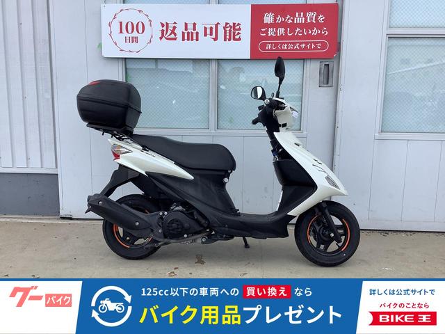 アドレスＶ１２５Ｓ　リミテッド