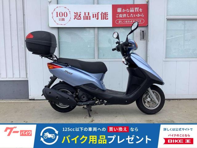 ＡＸＩＳトリート　グリップヒータ　リアボックス