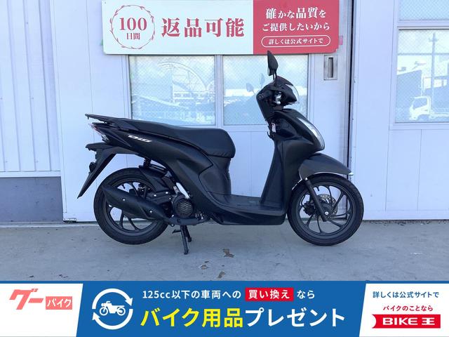 Ｄｉｏ１１０・ベーシック　ノーマル車両