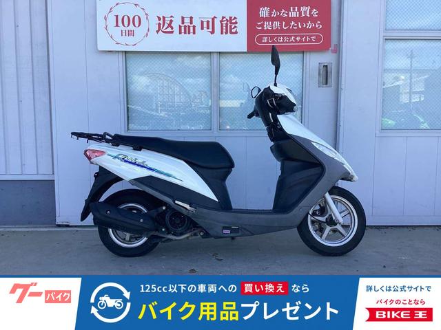 アドレス１２５　ノーマル車両