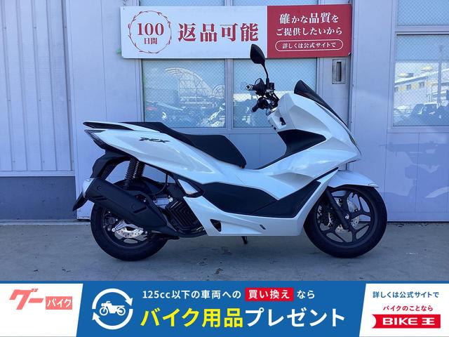 ＰＣＸ　ＪＫ０５型　ノーマル