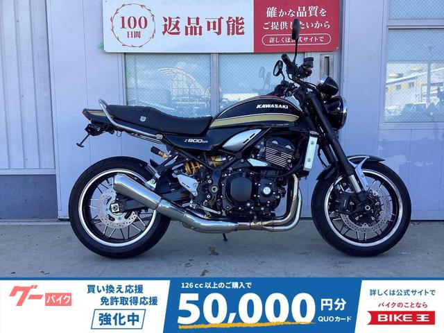 Ｚ９００ＲＳ　フェンダーレスカスタム　ＵＳＢポート　エンジンスライダー