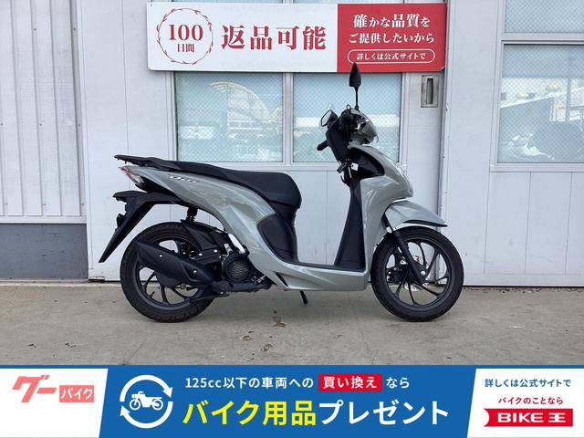 Ｄｉｏ１１０　ベーシック　グリップヒーター