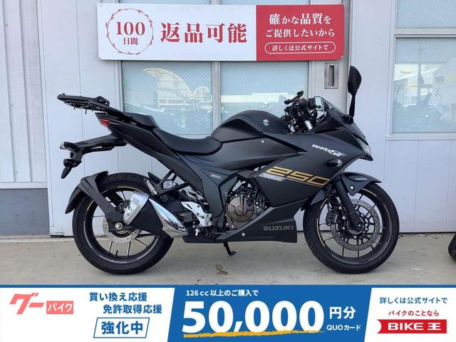 ＧＩＸＸＥＲ　ＳＦ　２５０　リアキャリア　グリップヒーター