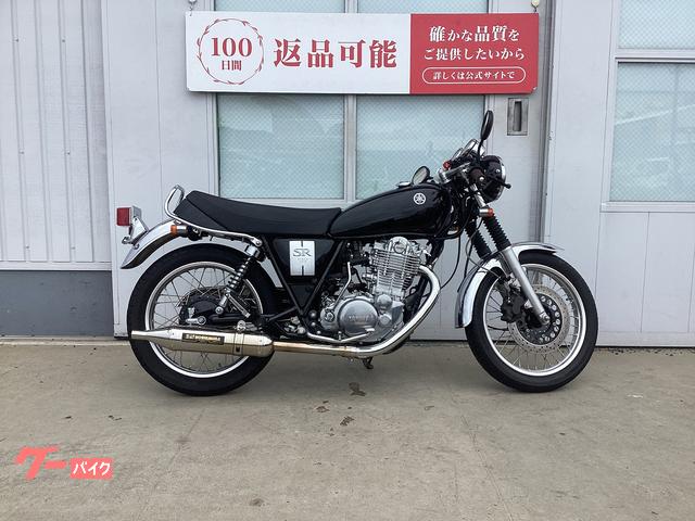 ＳＲ４００　セパハン　ヨシムラマフラー