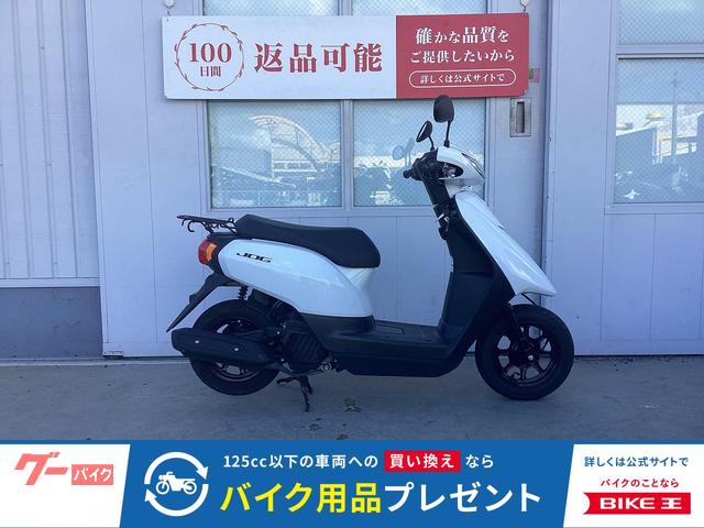 JOG 2021年モデル ノーマル車両