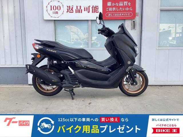 ＮＭＡＸ　１２５ｃｃ　２０２１年モデル　マルチバー装備