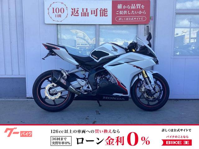 ＣＢＲ２５０ＲＲ　ヨシムラマフラー　フェンダーレス