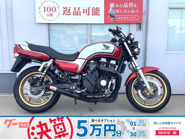 CB750 エンジンガード