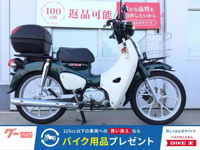スーパーカブ110 トップケース スクリーン
