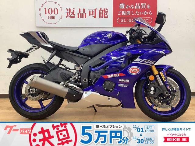 ＹＺＦ−Ｒ６