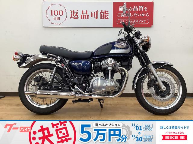 Ｗ８００　ワンオーナー　グリップヒーター　ＵＳＢ装備