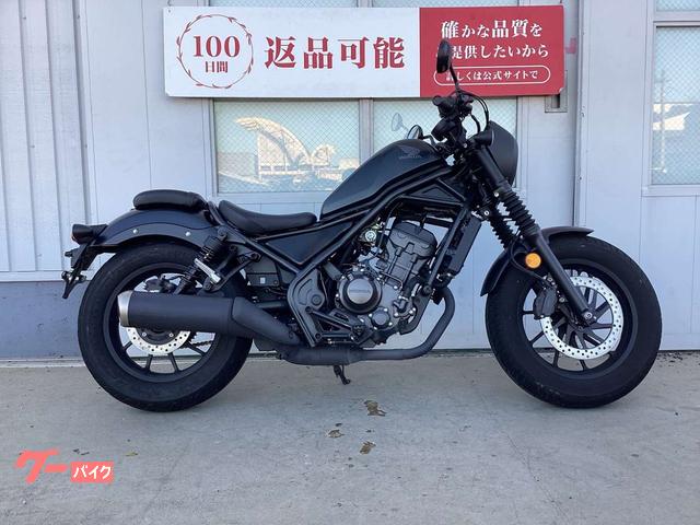 レブル２５０　Ｓエディション　２０２３年モデル　ノーマル