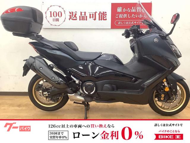 ＴＭＡＸ５６０　ＴＥＣＨ　ＭＡＸ　大型リアボックス　ワンオーナー