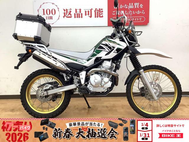 セロー２５０　前後ドラレコ　ＵＳＢポート　スクリーン　ハンドルガード　リアボックス