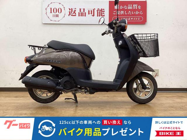 トゥデイ　２０１２年モデル　前カゴ付き