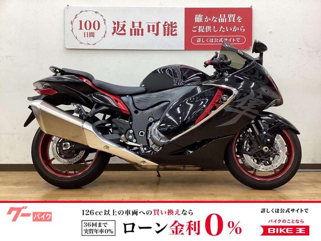 ハヤブサ(GSX1300R Hayabusa)カラーオーダー車両 バーハンドル仕様 ETC標準装備