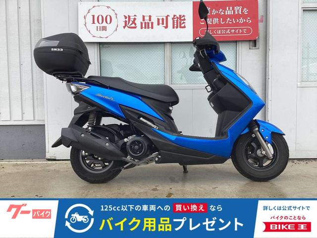 スウィッシュリミテッド シートヒーター グリップヒーター ナックルガード リアボックス