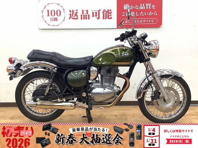 エストレヤ 2017年モデル