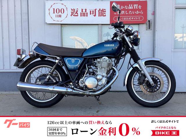 SR400 2021年モデル ワンオーナー フルノーマル