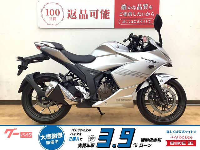 ＧＩＸＸＥＲ　ＳＦ　２５０　２０２０年モデル　ＵＳＢポート　マルチバー