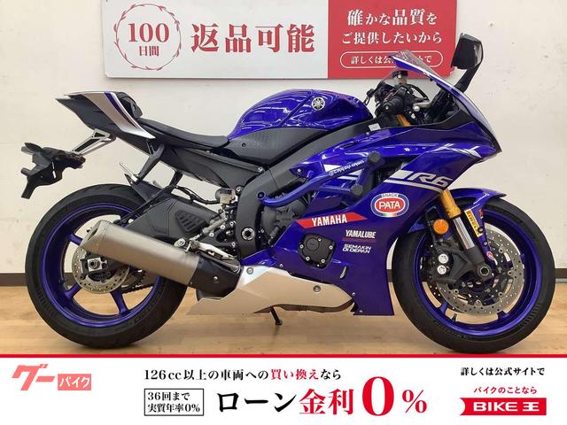 YZF−R6 エンジンガード装備 2017年モデル