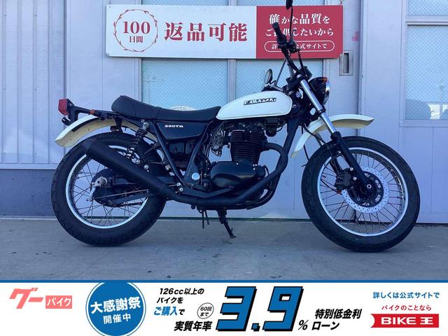 250TR 2005年モデル キャブ車 フルノーマル