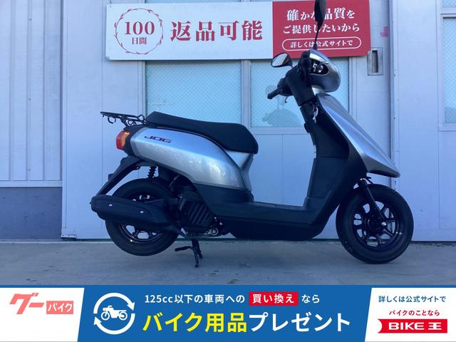 ＪＯＧ　ＡＹ０１　フルノーマル