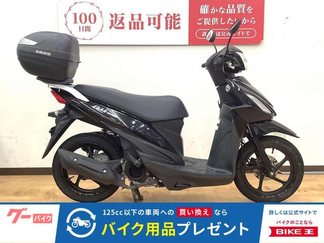 アドレス１１０　リアボックス　ＬＥＤヘッドライト