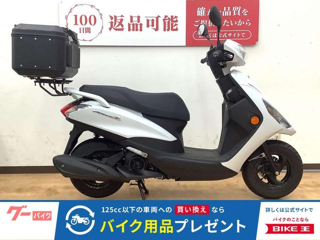 AXIS Z 2022年モデル リアボックス