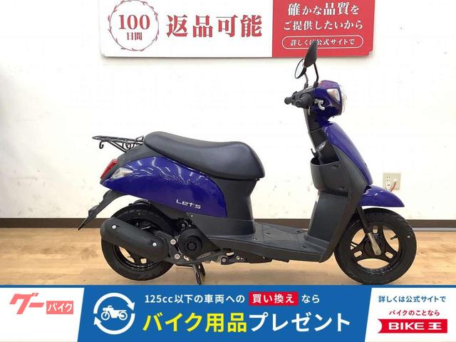 レッツ　２０２０年モデル　フルノーマル